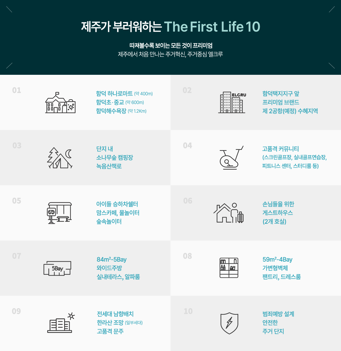 The First Life10